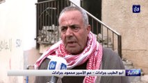 تشييع جثمان الشهيد محمد أبو صلاح في بلدة اليامون في جنين
