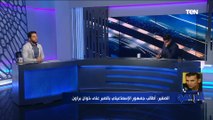 سعفان الصغير: محمد صبحي ساهم في تحقيق إنجازات كبيرة لنادي الإسماعيلي