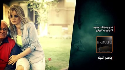 مسلسل أستاذ ورئيس قسم الحلقة 3 الثالثة