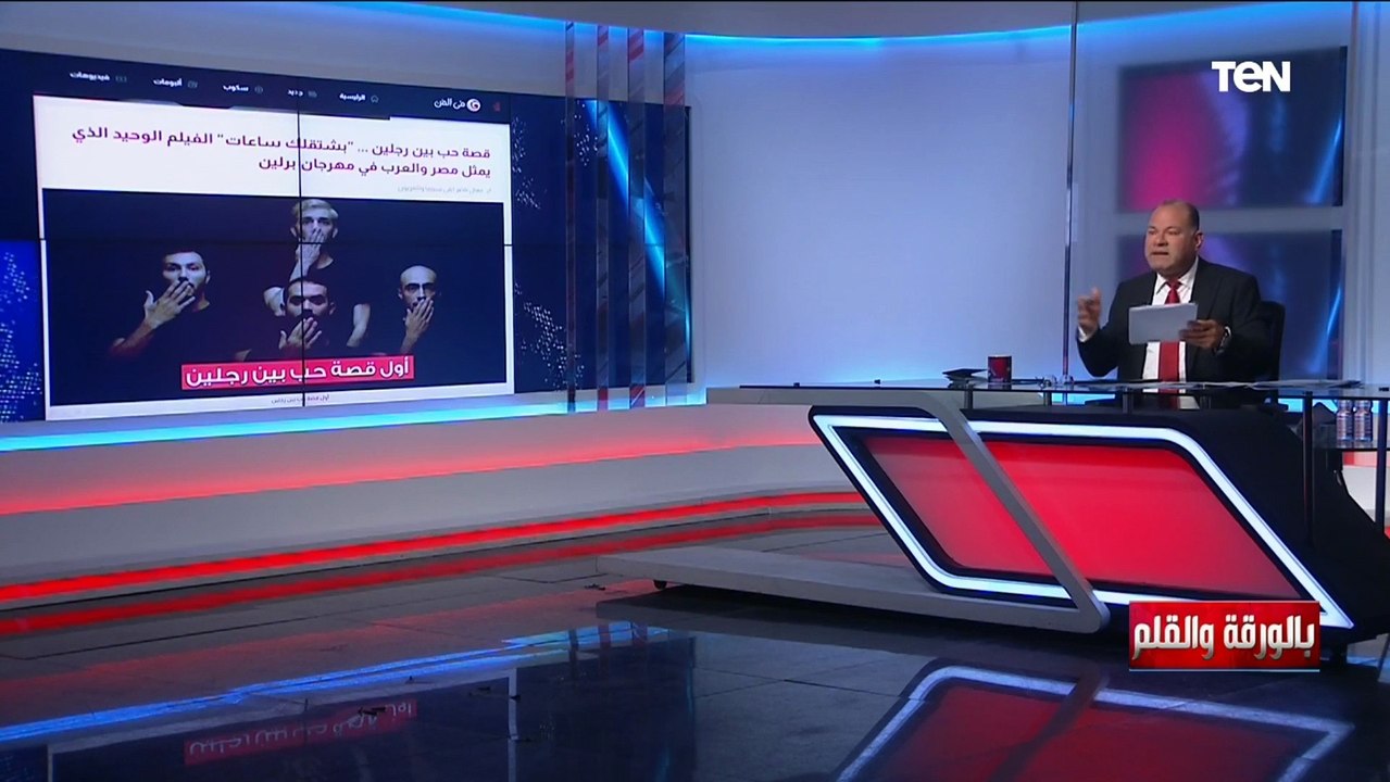 تحذير عاجل من الديهي بعد فيلم الشذوذ "بشتاقلك ساعات": هناك خطة ممنهجة لتسلل ثقافي ملعون