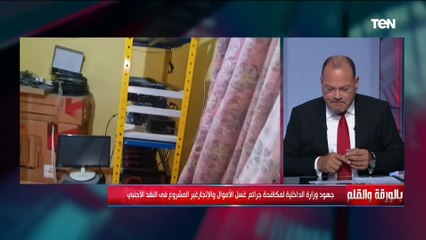 الديهي : وزارة الداخلية استطاعت ضبط تشكيل عصابي لتصنيع طائرات مسيرة و تزييف أختام النسر