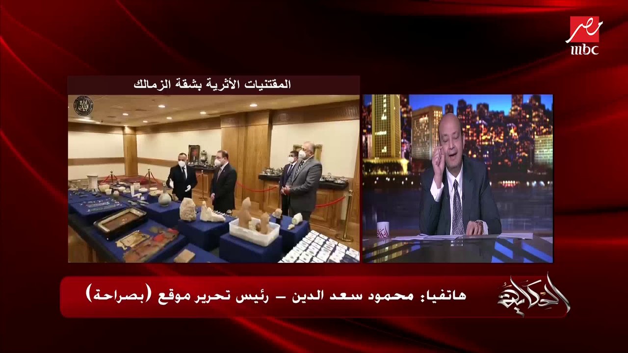 لماذا لم يسجل المستشار مالك شقة الزمالك المقتنيات الأثرية اللي في الشقة؟ محمود سعد الدين رئيس تحرير موقع بصراحة يوضح الرد