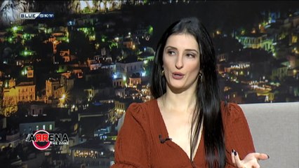 Στην Αρένα της Ζωής   14- 02 - 22| Κατερίνα Βερβέρη