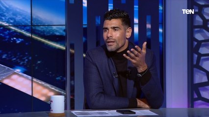 محمد صبحي متأثراً: مفيش حد ساعدني في الإسماعيلي ومش بطلب منهم المساعدة لكن مش عايزهم يحاربوني