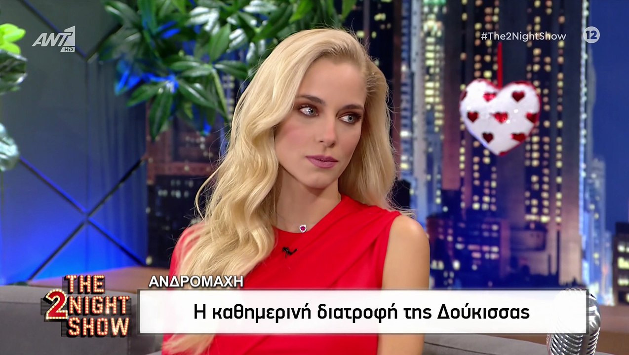 Δούκισσα Νομικού: Αυτά είναι τα μυστικά της και η διατροφή της! Έτσι διατηρεί την άψογη σιλουέτα της