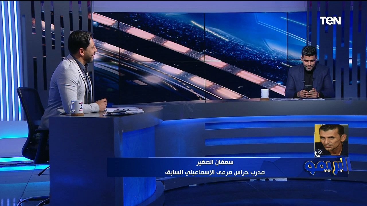 البريمو | لقاء خاص مع الكابتن محمد صبحي حارس مر...