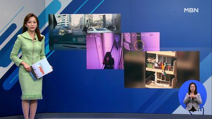 [인터넷 와글와글]  "운전 똑바로 해" 교차로에 불법 주차해 놓고 적반하장 외…2가지 키워드