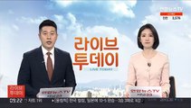 주중대사관 파견 무관, '직원 갑질' 의혹 소환조사