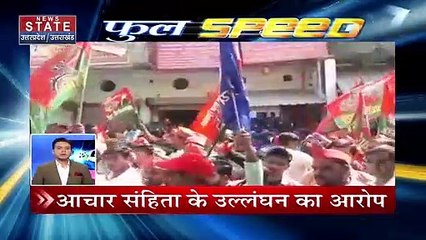 Full Speed: Uttar Pradesh-Uttarakhand की बड़ी खबरें NS Full Speed पर