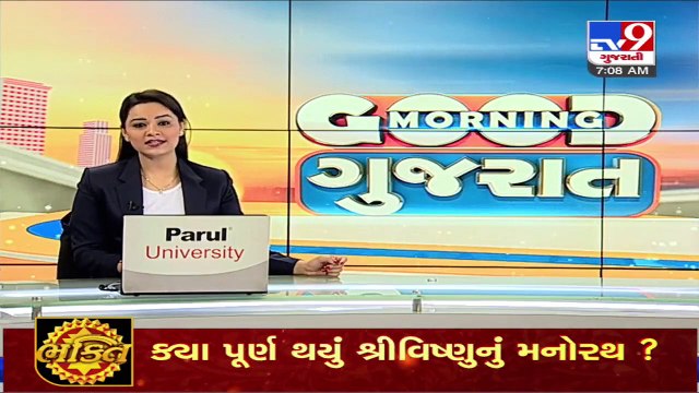 Railway police saves life of a Divyang trying to board running train, Nadiad _ TV9News