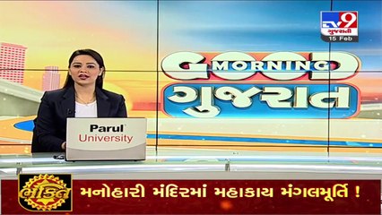 Gaushala donations affected due to covid, demand aid from government _ Banaskantha _ TV9News