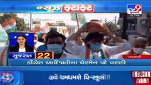 Top news stories from Gujarat _ 15_2_2022 _ TV9News