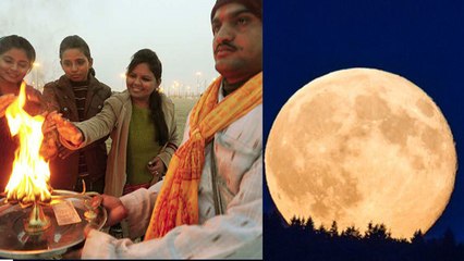 下载视频: Magha Purnima 2022 Date: माघ पूर्णिमा कब है 2022 | माघ पूर्णिमा 2022 शुभ मुहूर्त | Boldsky