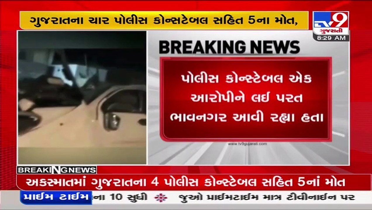 4 police constables from Bhavnagar lose their lives during accident on Delhi-Jaipur Road _ TV9News