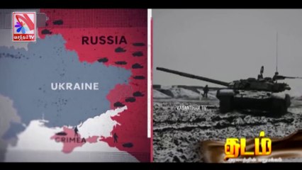 Thadam -  Vasantham TV (12-02-2022) | Part 01