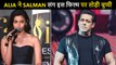Alia Bhatt Breaks Silence Over Dropping Salman Starrer Insha Allah,Was Scared Of Gangubai Kathiawadi