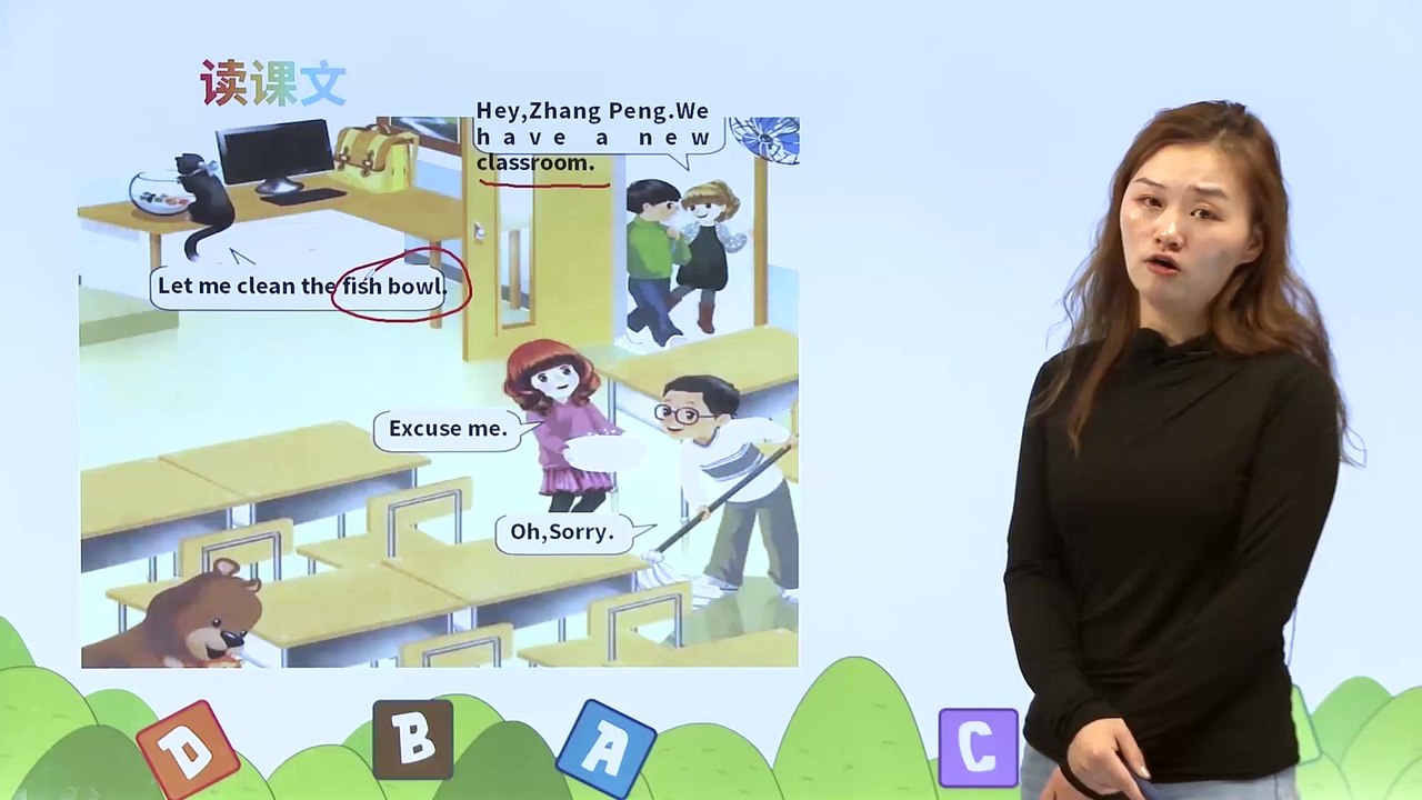 1. Unit 1 My classroom PartA|小学英语|课文|四年级上