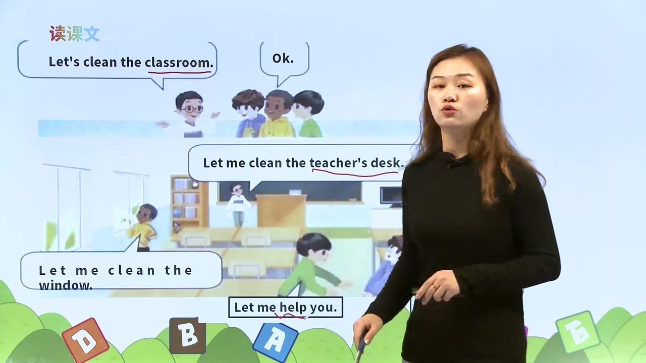 2. Unit 1 My classroom PartB|小学英语|课文|四年级上