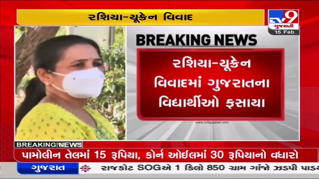 Parents appeal state govt for safe passage of students stranded amid Ukraine crisis _ TV9News