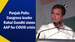 Punjab Polls: Rahul Gandhi slams AAP for Covid-19 crisis