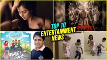 Top 10 Marathi Entertainment News | Pawankhind | Abhinay Berde's Movie | Amruta Khanvilkar