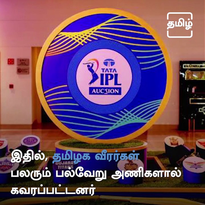 Know the Tamil Nadu Players Who Are in IPL 2022