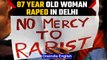 Delhi: 87-year-old woman allegedly raped-inside her house in Tilak Nagar, SIT formed | Oneindia News