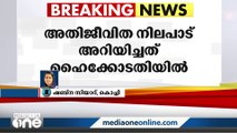 നടിയെ ആക്രമിച്ച കേസ്: തുടരന്വേഷണം റദ്ദാക്കണമെന്ന ദിലീപിന്റെ ഹരജിയെ എതിർത്ത് നടി കക്ഷി ചേരും