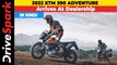 The All-New 2022 KTM 390 Adventure | Launch Date, Colours, specifications  | Details in Hindi