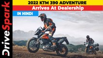 The All-New 2022 KTM 390 Adventure | Launch Date, Colours, specifications  | Details in Hindi