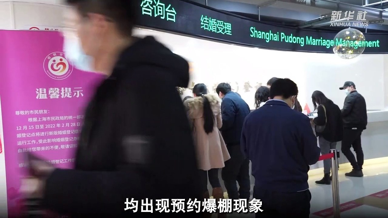 "22.02.2022" ฤกษ์ดี สุดมงคล พลาดวันนี้ รออีก 200 ปี แห่จองจดทะเบียนสมรส (คลิป)