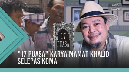 "17 Puasa" buah tangan Mamat Khalid selepas keluar ICU