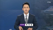 [더뉴스] 다시보기 2022년 02월 15일