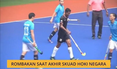 Rombakan saat akhir skuad hoki negara