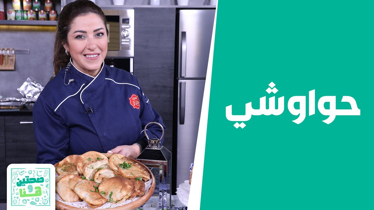 رمانية على الطريقة الفلسطينية الأصلية من الشيف...