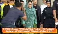 AWANI Ringkas: Permohonan pendakwaan pindah kes rasuah Rosmah ke mahkamah sama kes Rizal 2 Mei