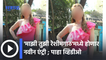 Majhi Tujhi Reshimgath Latest Updates : जेसिकाच्या एन्ट्रीमुळे नेहा होणार का जलस |