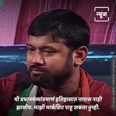 Begging Brings Award Not Freedom, Kanhaiya Kumar Criticizes Kangana Ranaut At Pune