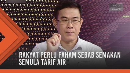 Rakyat perlu faham sebab semakan semula tarif air