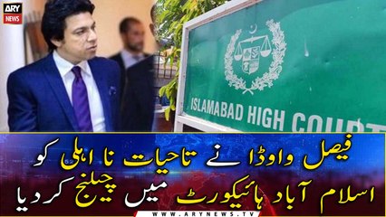 Vawda challenges disqualification in Islamabad High Court