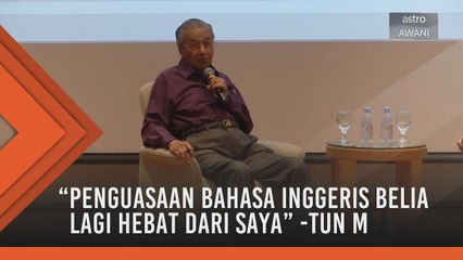 "Penguasaan Bahasa Inggeris belia lagi hebat dari saya" - Tun M