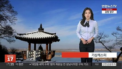 [날씨] 내일 오늘보다 더 추워…충청·호남·제주 눈