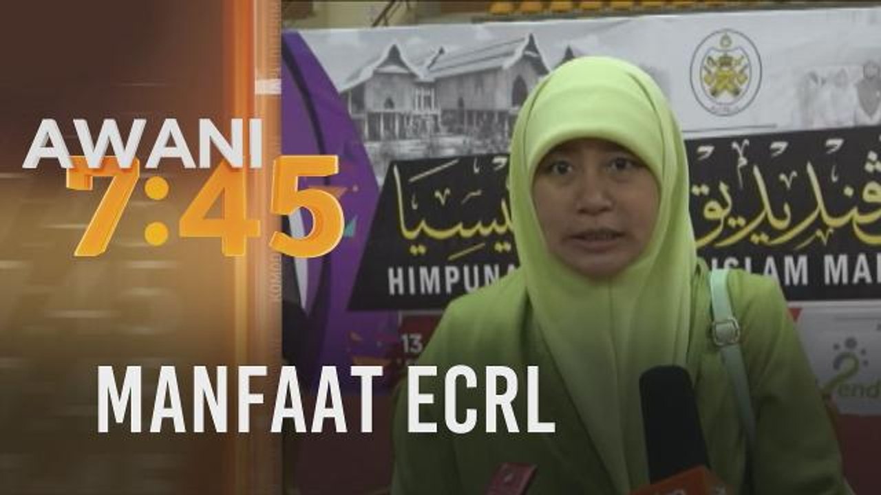Manfaat ECRL