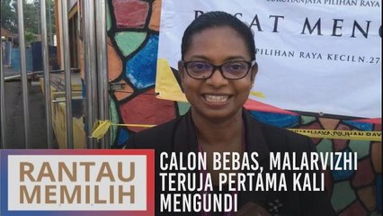 Calon Bebas, Malarvizhi teruja pertama kali mengundi
