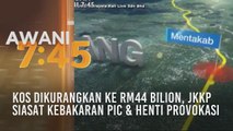 Tumpuan AWANI 7.45: Kos dikurangkan ke RM44 bilion, JKKP siasat kebakaran PIC & henti provokasi