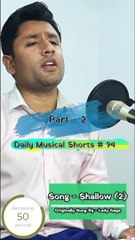 Shallow [Part -2] (Cover) | (Daily Musical Shorts #94) | Acorn Wolve | #Shorts