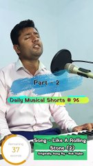 Like a Rolling Stone [Part - 2] (Cover) | (Daily Musical Shorts #96) | Acorn Wolve | #Shorts