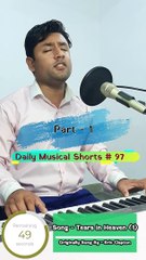 Tears In Heaven [Part -1] (Cover) | (Daily Musical Shorts #97) | Acorn Wolve | #Shorts
