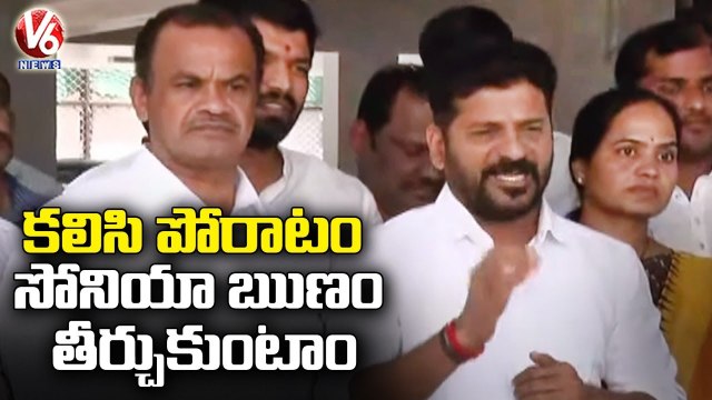 Komatireddy Venkat Reddy Speech After Meeting With Revanth Reddy _ V6 News