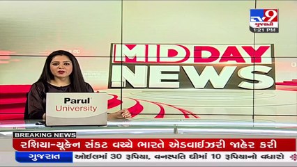 Check out Eco-Friendly police station in Dev Bhoomi Dwarka _Gujarat _Tv9GujaratiNews